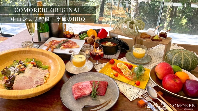 【お祝いプラン】ご両親やご家族・お友達でのお祝いに＜ホールケーキ付＞1泊2食